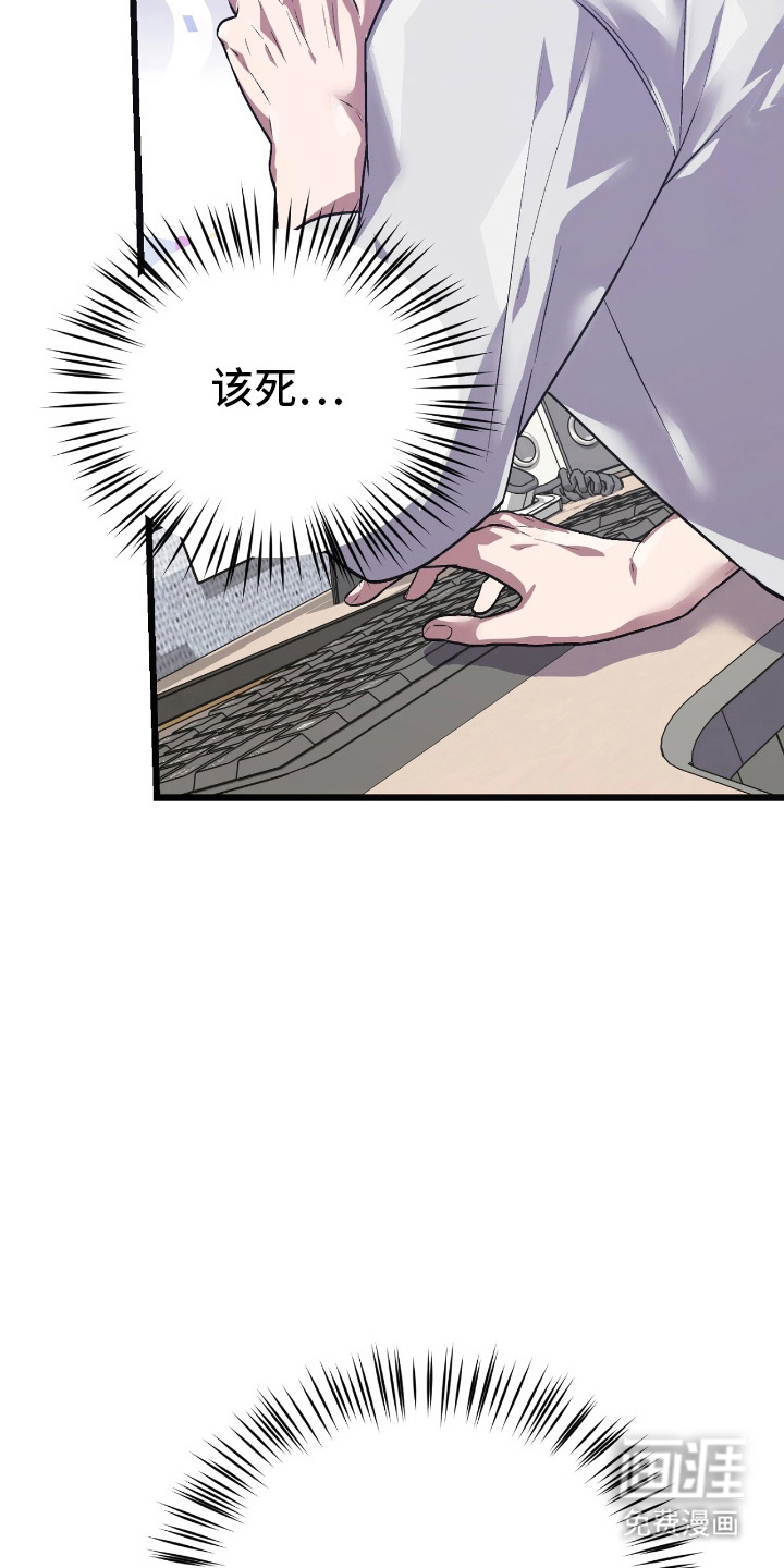 第7话2