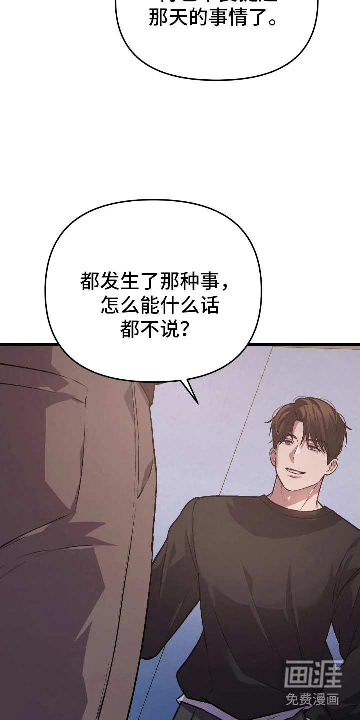第7话21