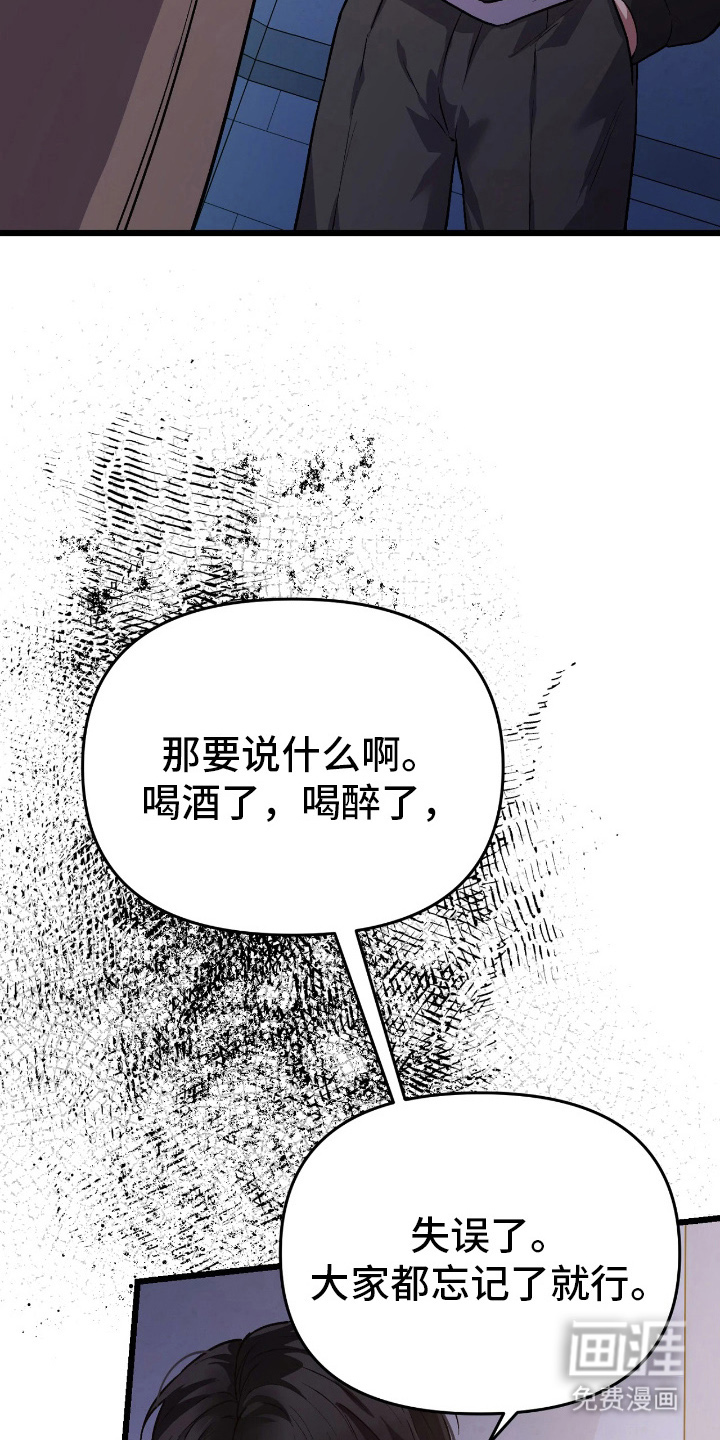第7话22