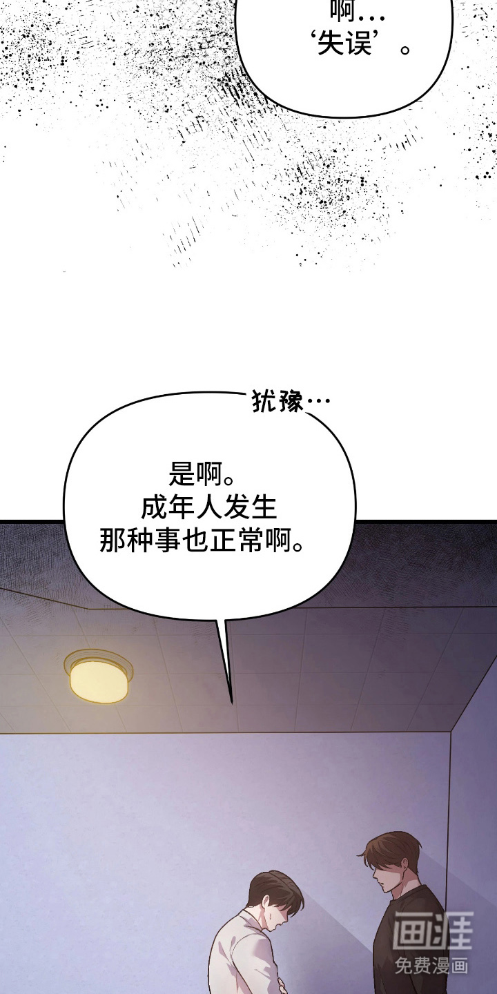第7话24