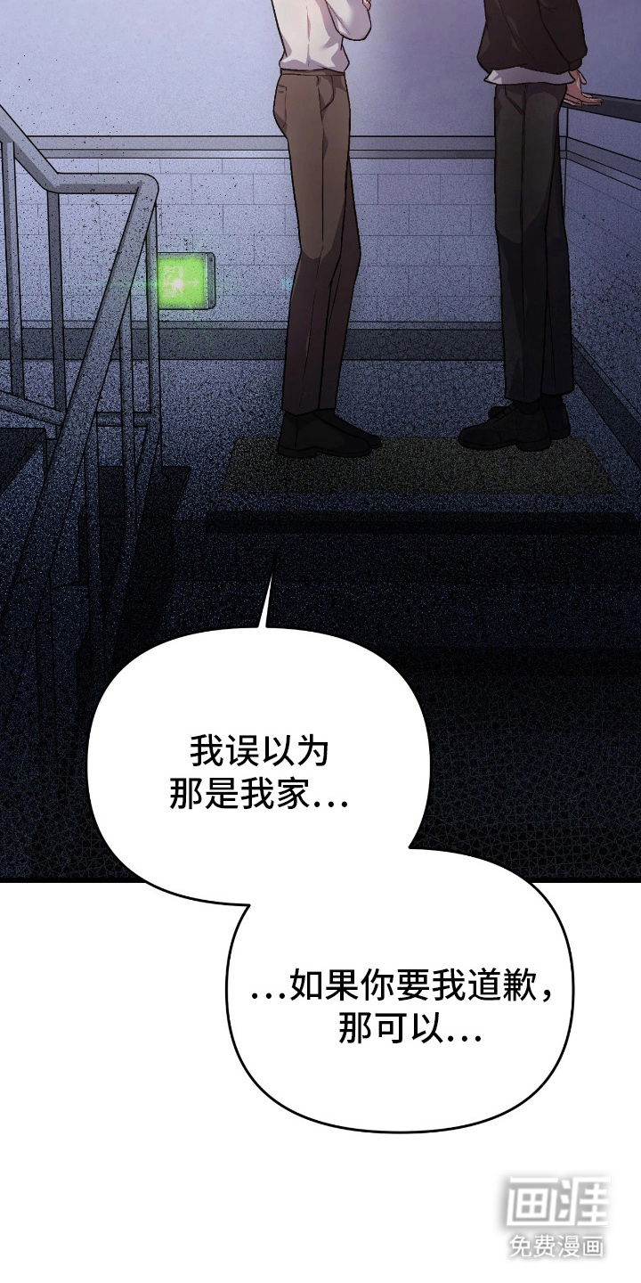 第7话25