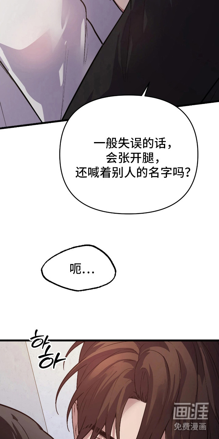 第7话27
