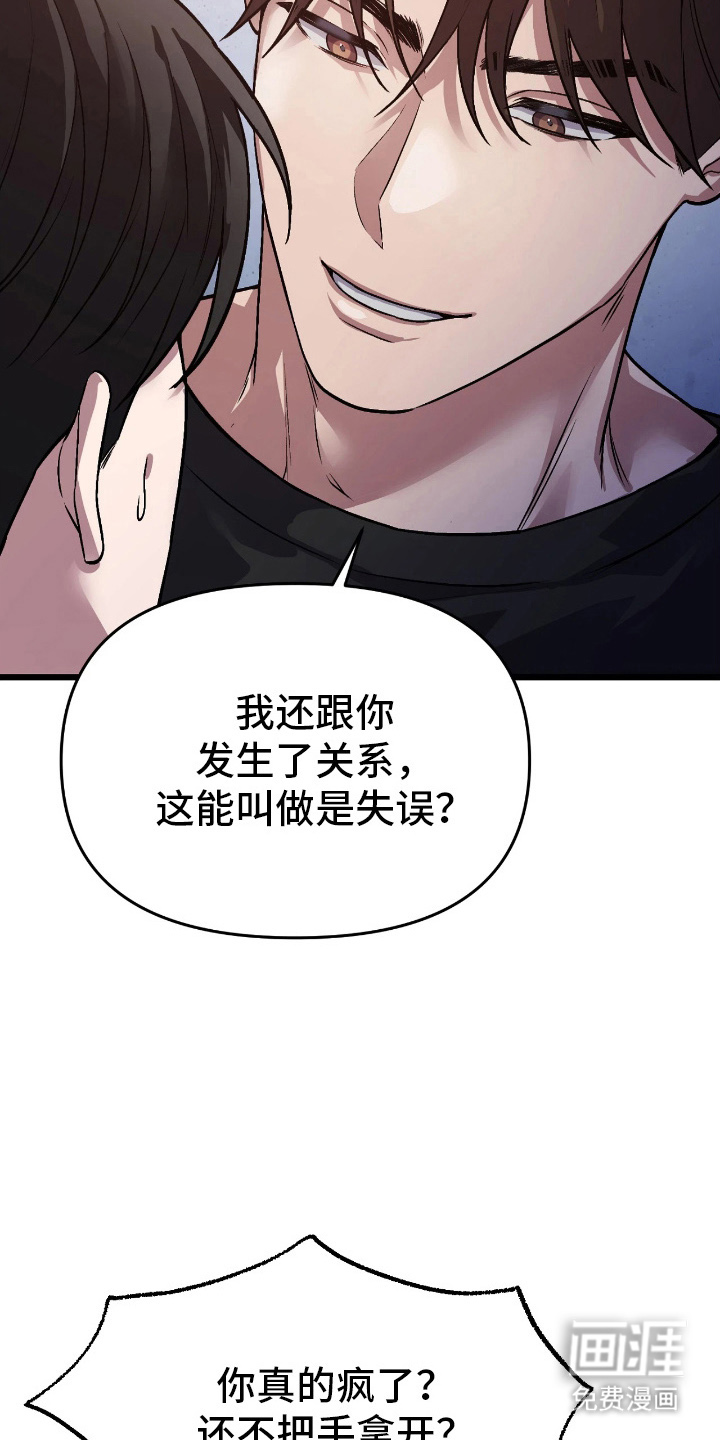 第7话28