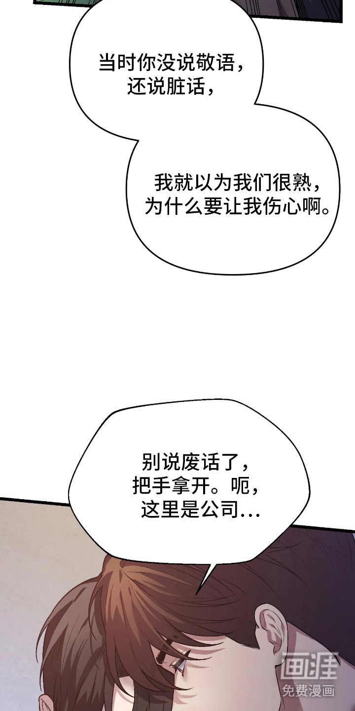 第7话30