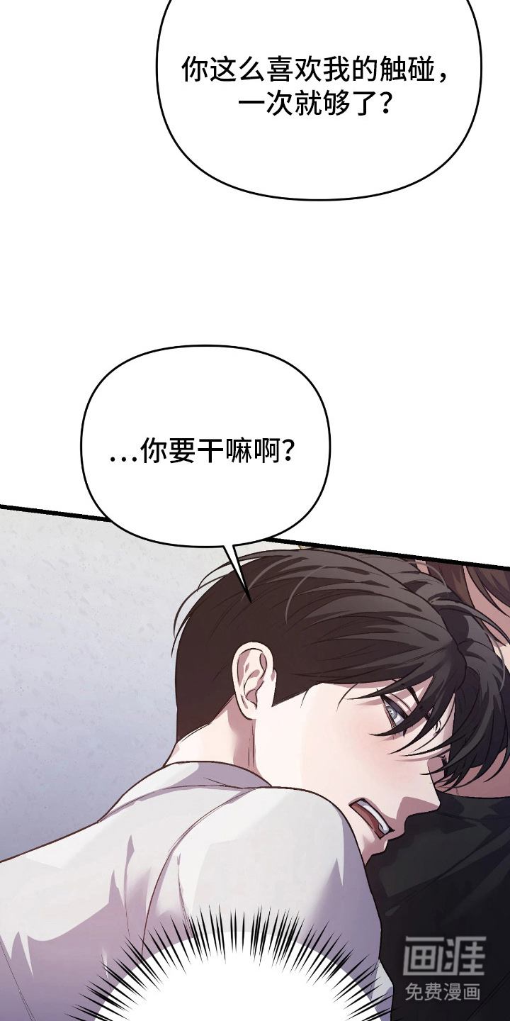 第7话32