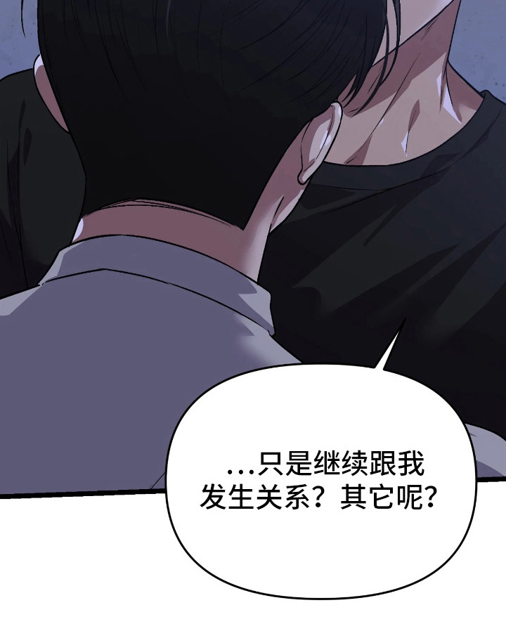 第7话36