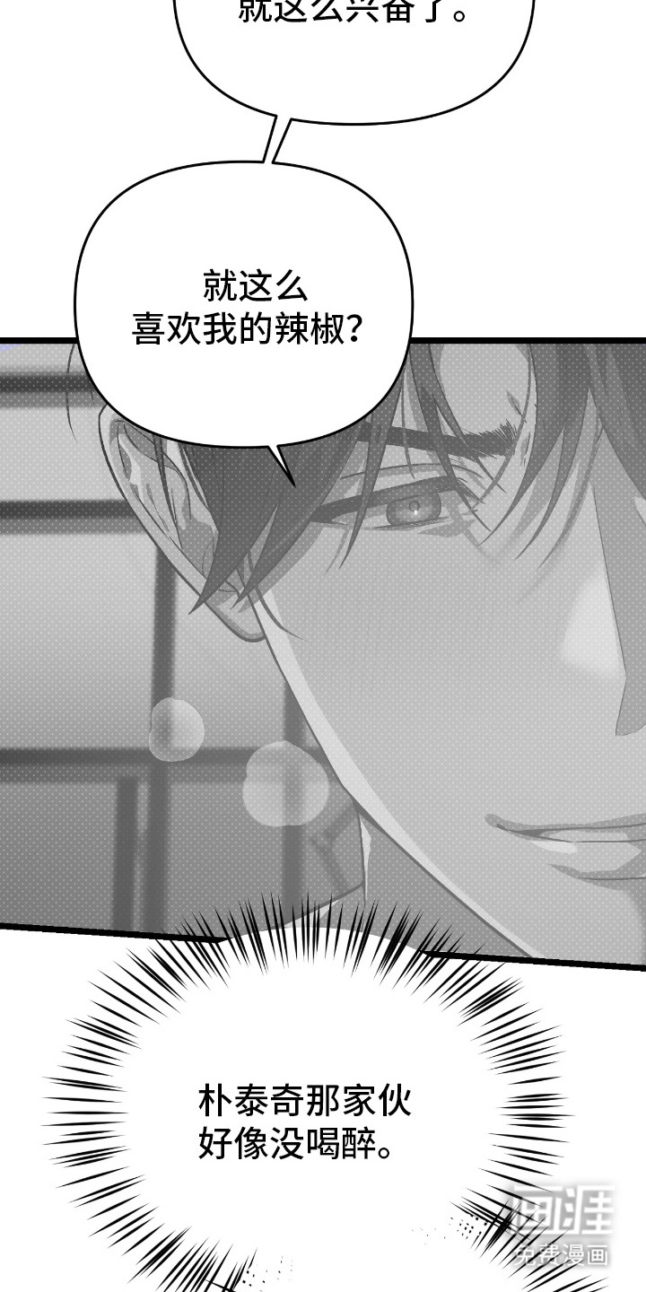 第7话4