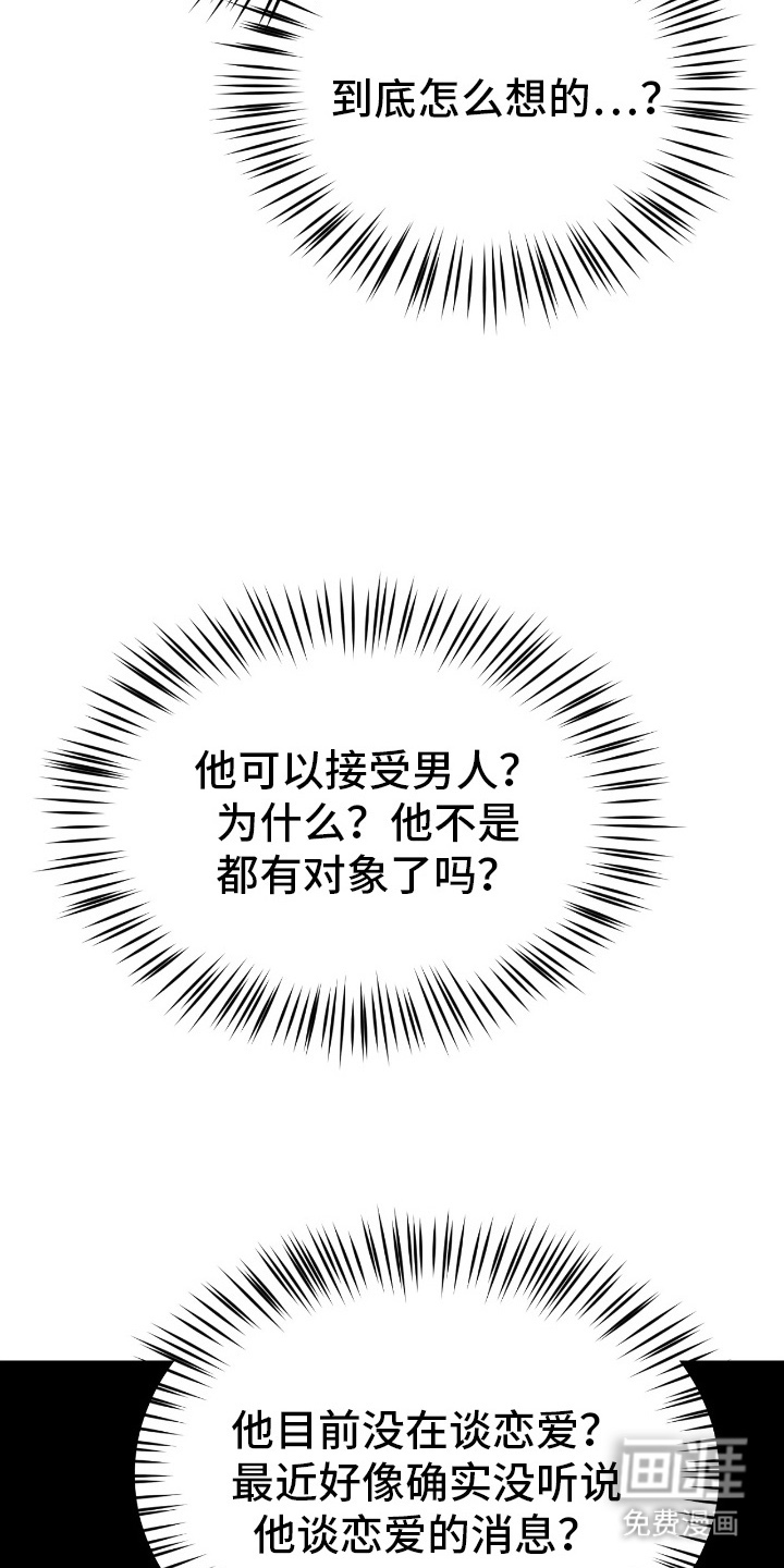 第7话5