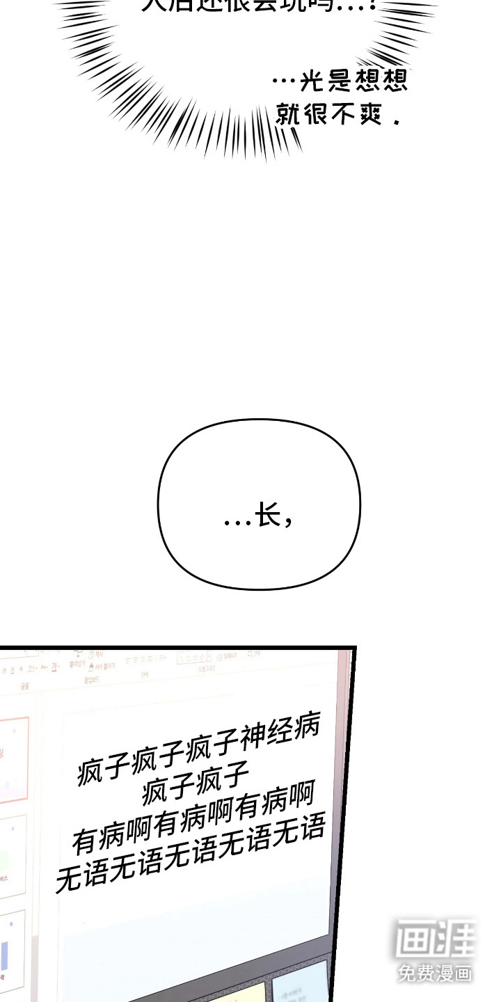 第7话9