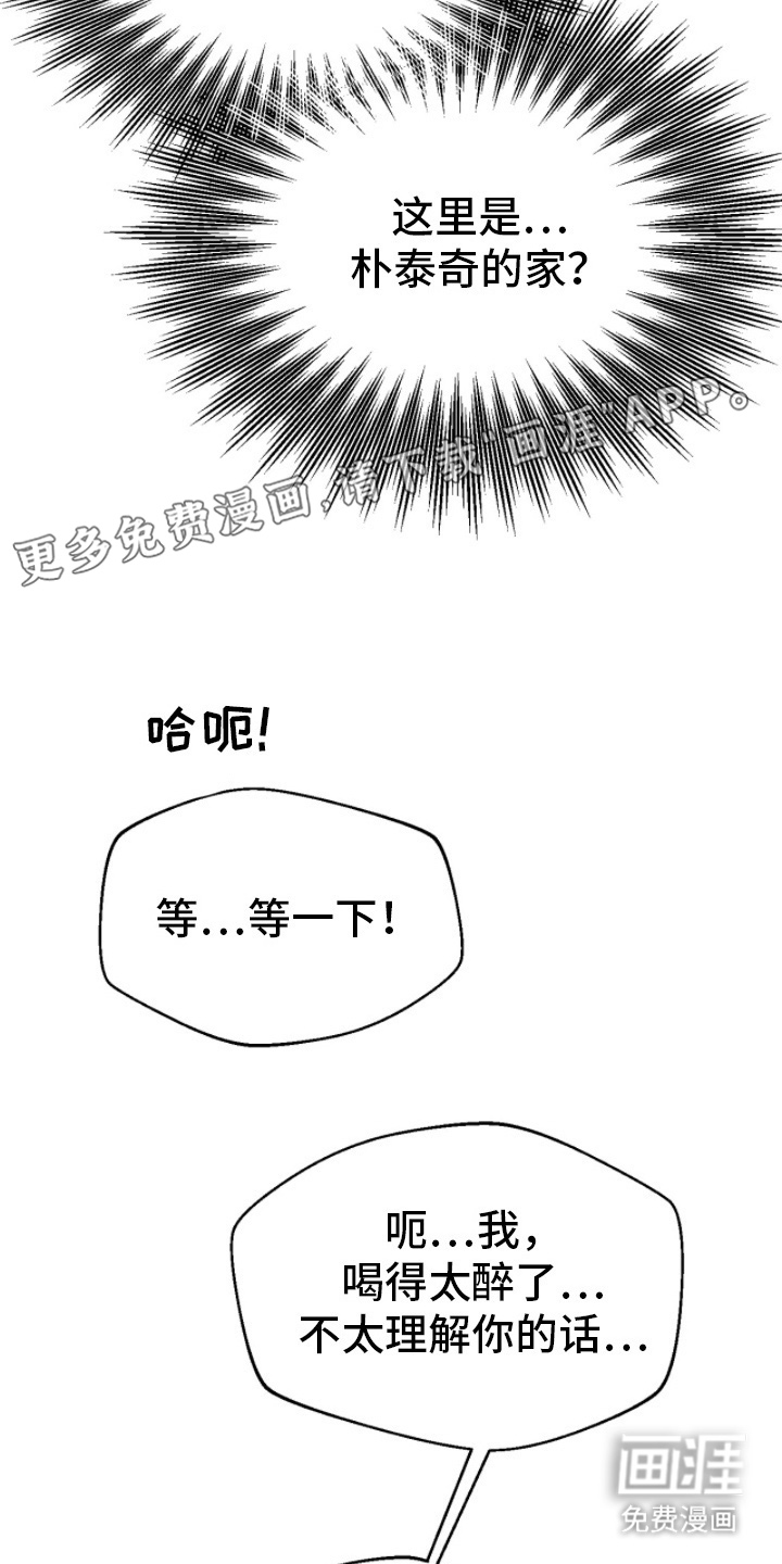 第5话1