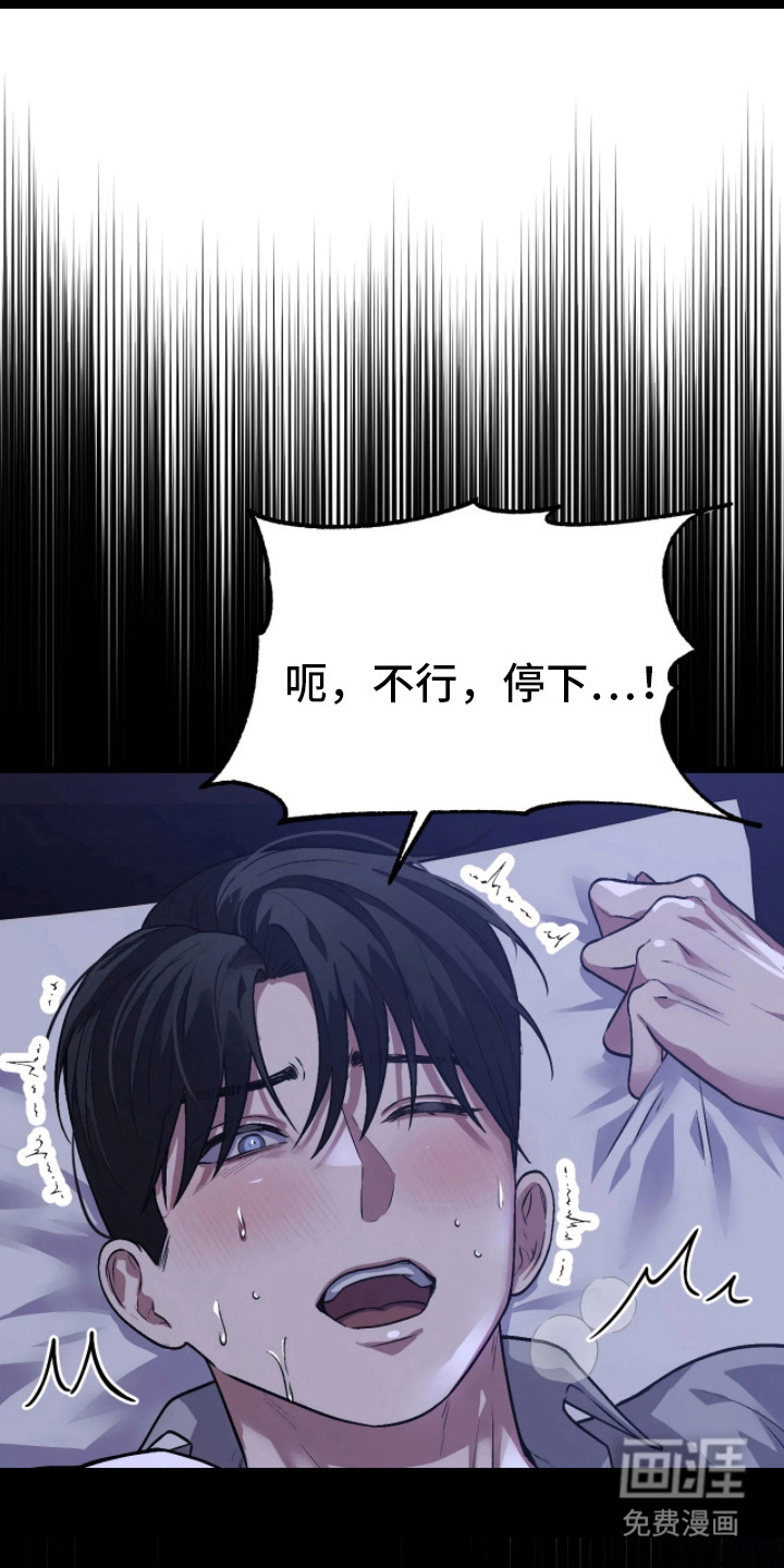 第5话10