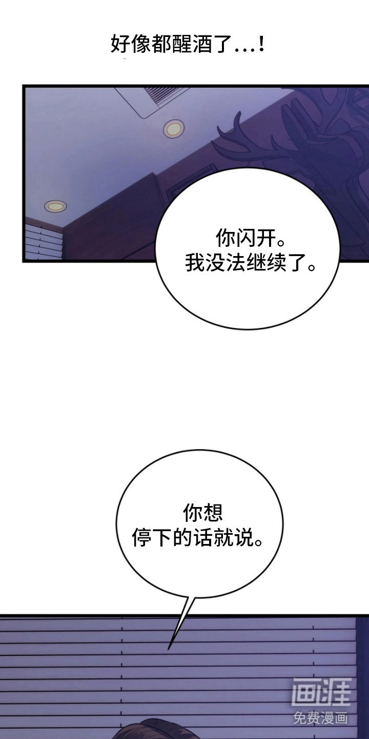 第5话15
