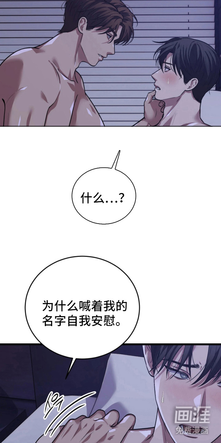 第5话16
