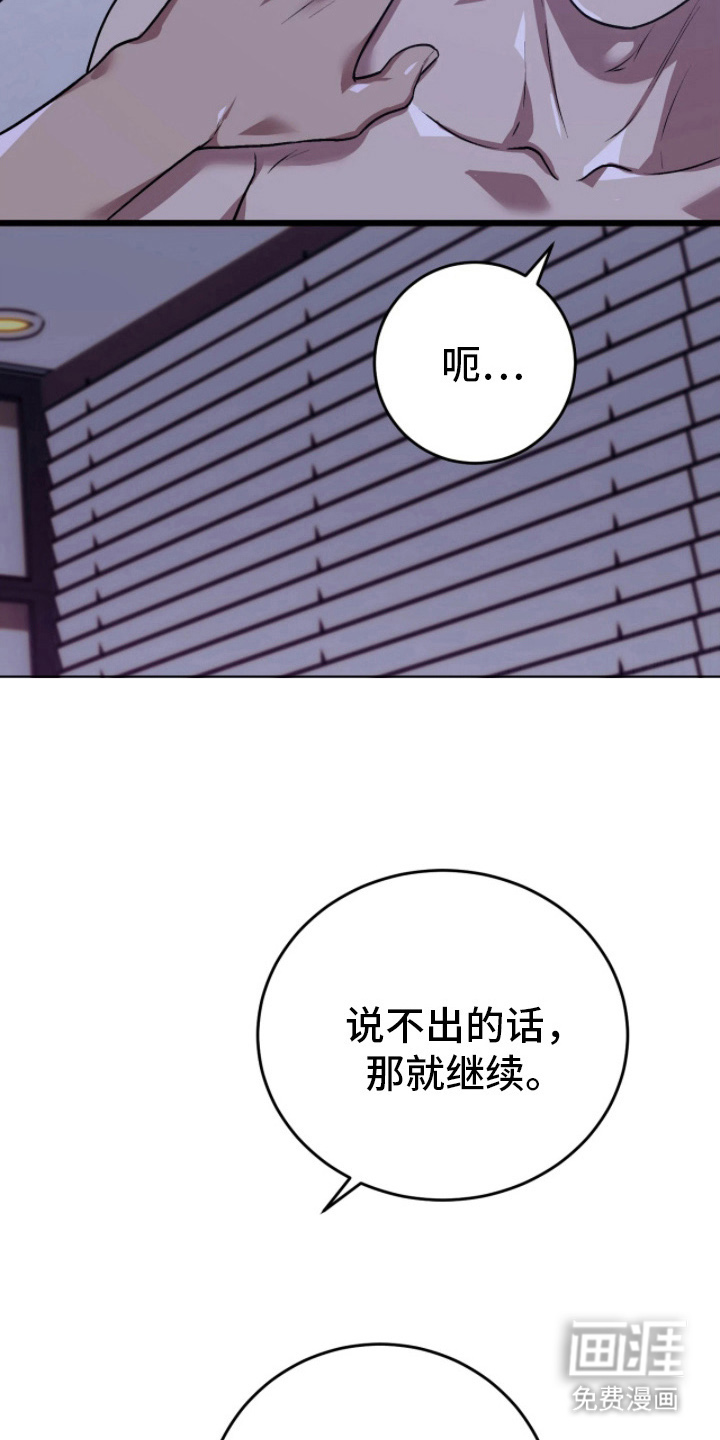第5话17