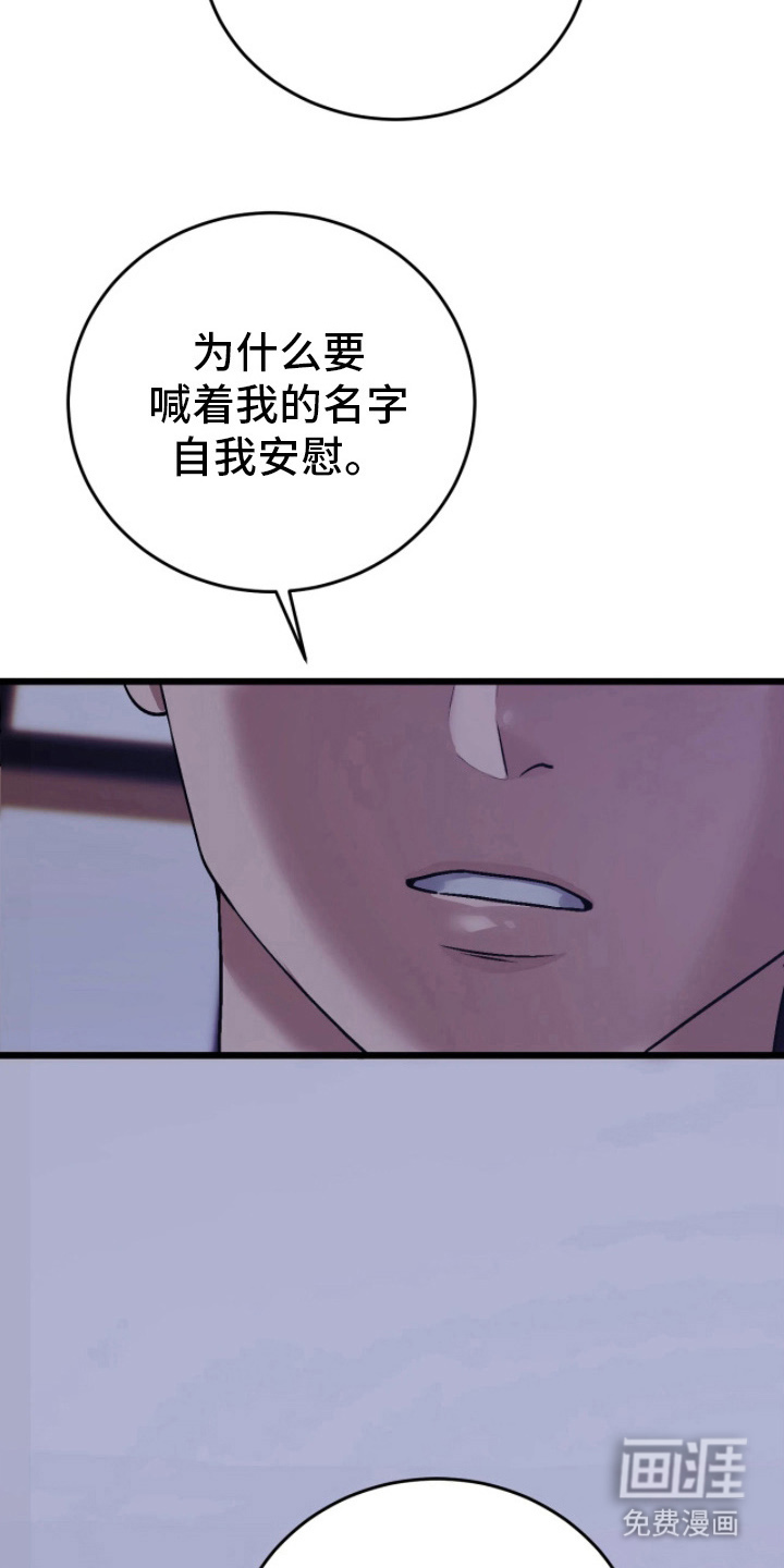 第5话20
