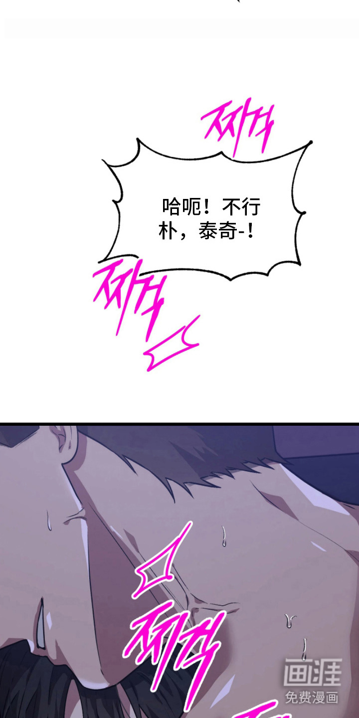 第5话3
