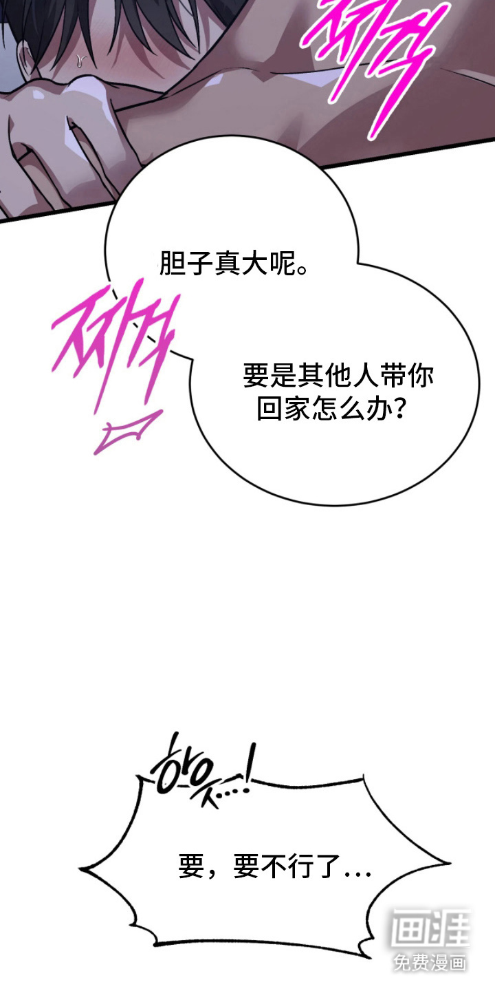 第5话4