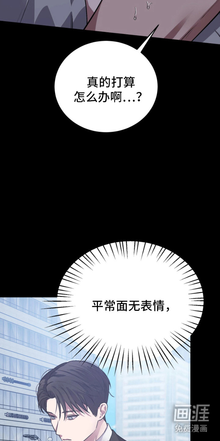 第5话6