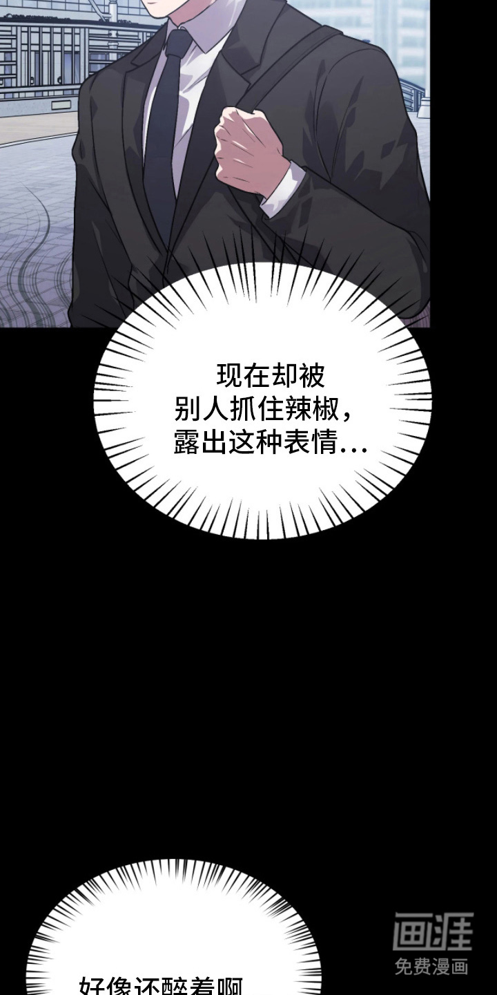第5话7