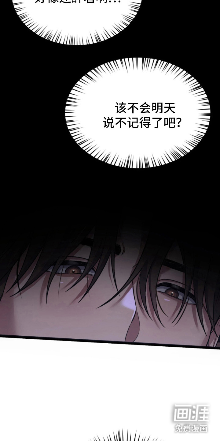 第5话8