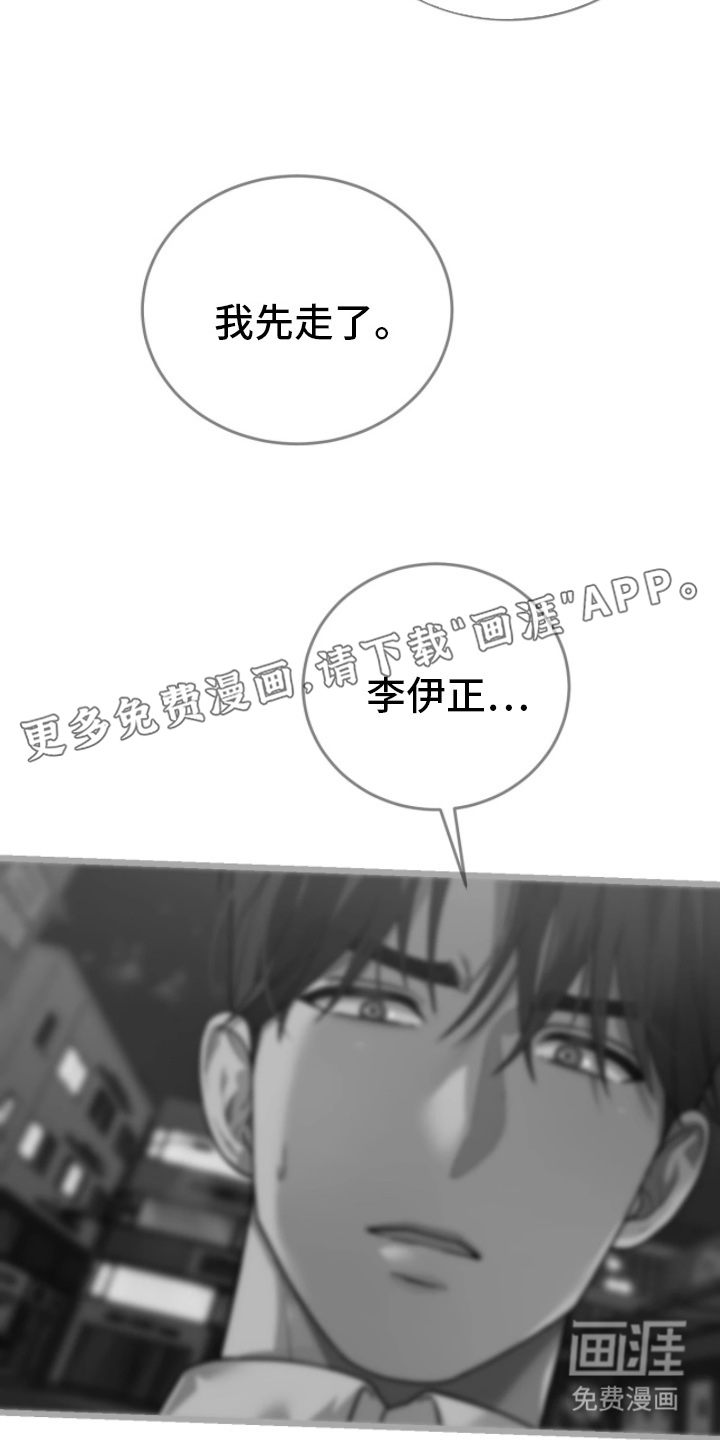 第4话1