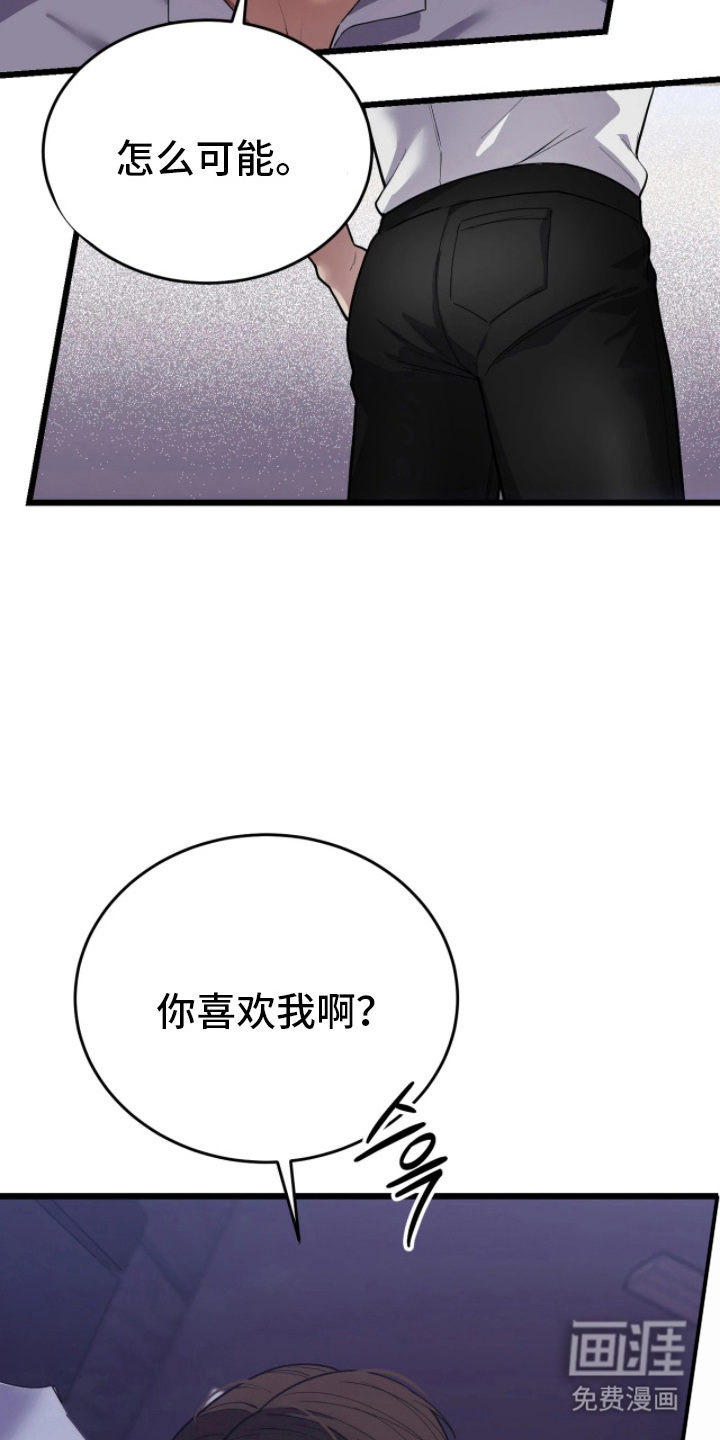 第4话11