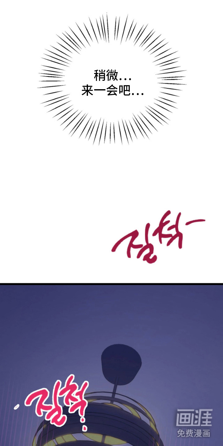 第4话18