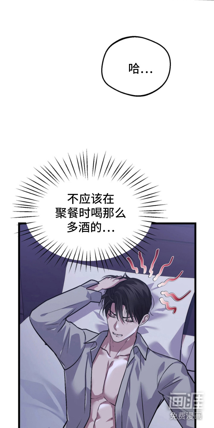 第4话2