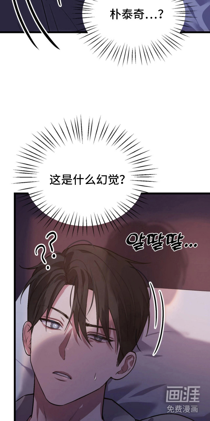 第4话23