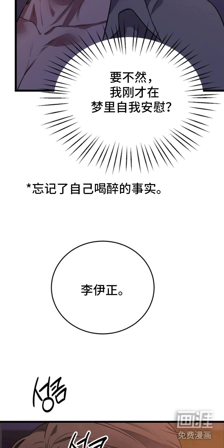 第4话24