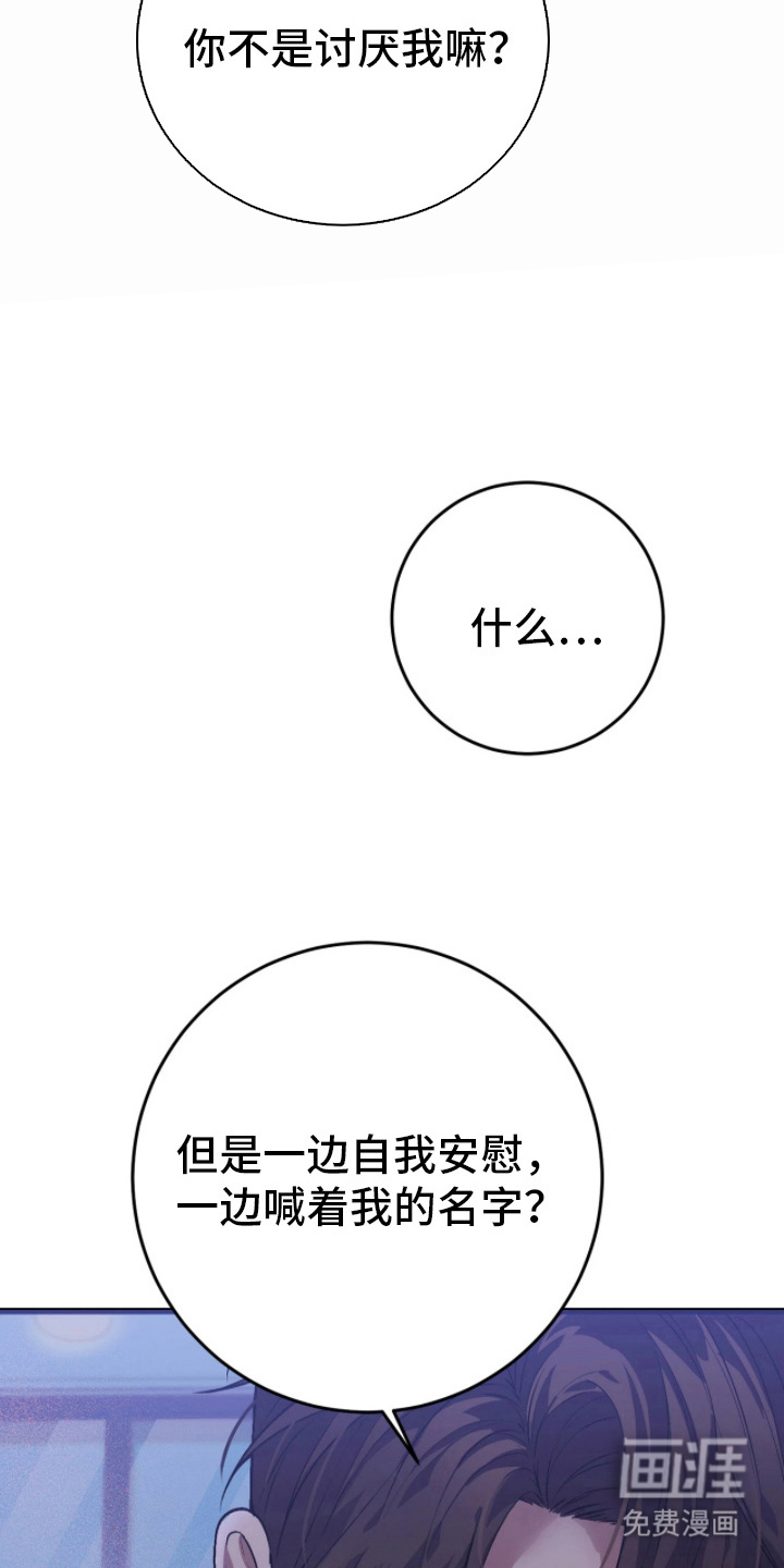第4话27