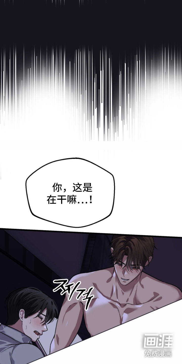 第4话29