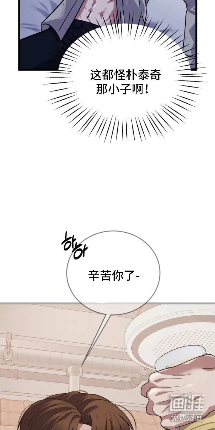 第4话3