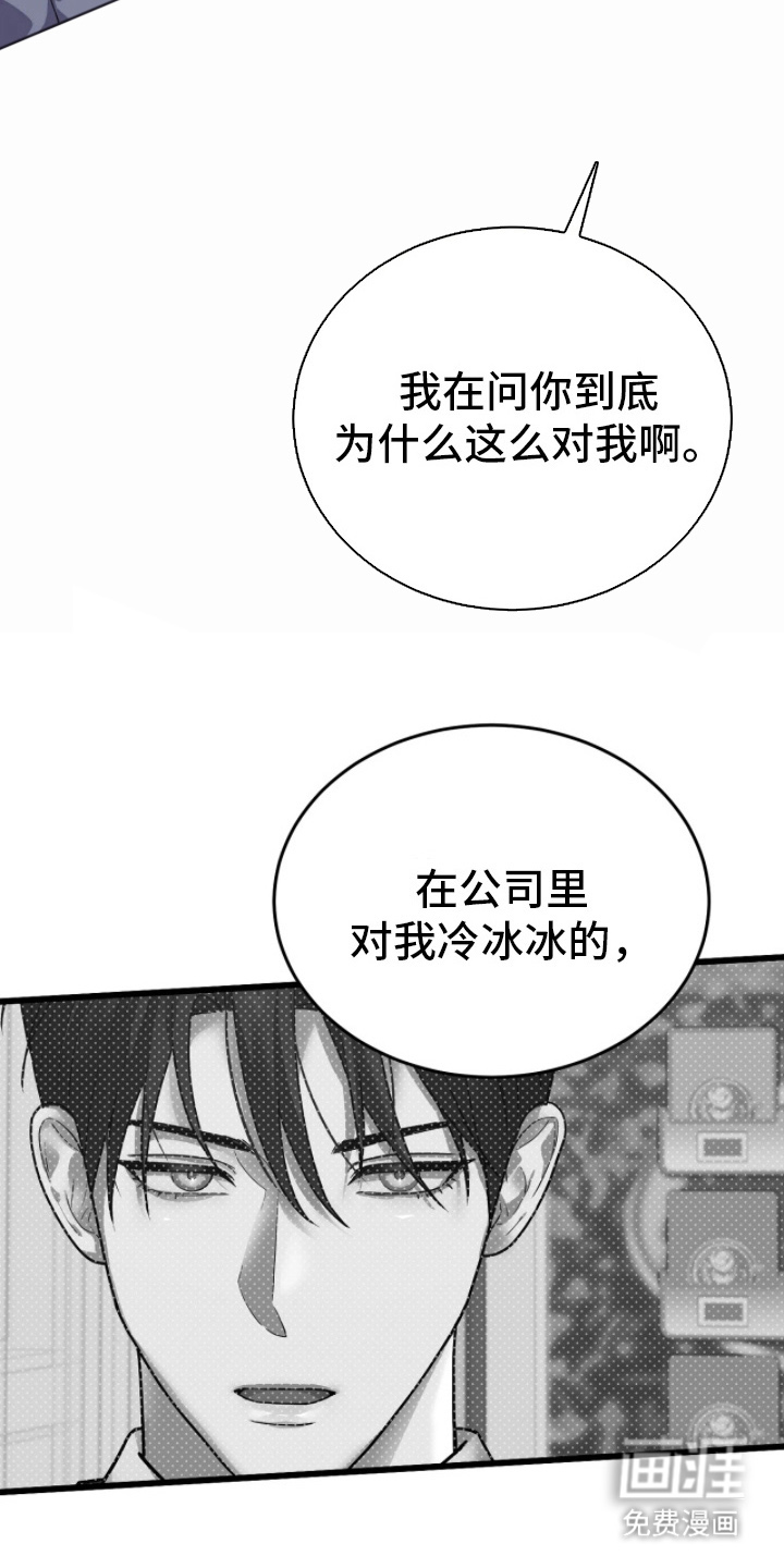第4话30