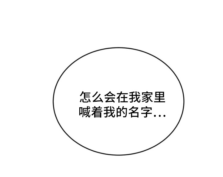 第4话31