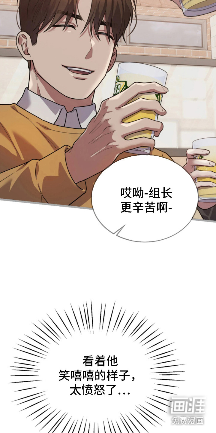 第4话4