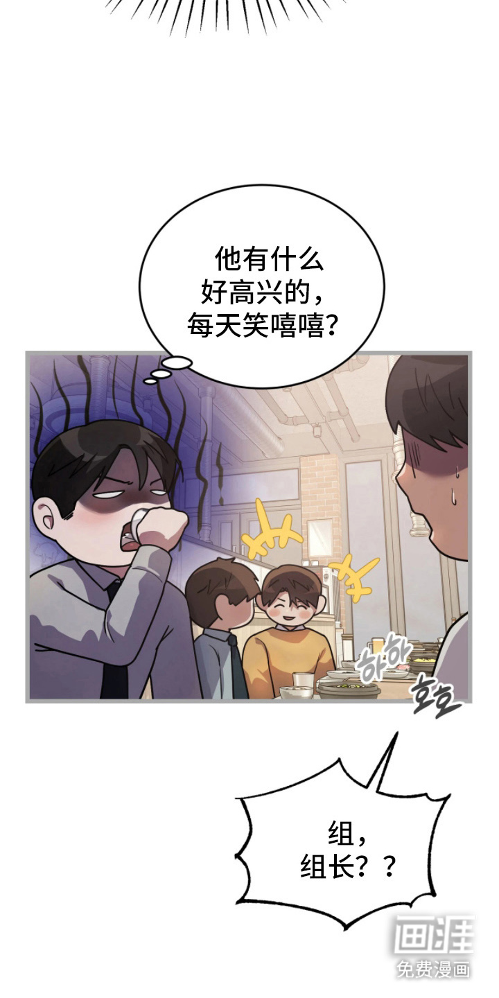 第4话5