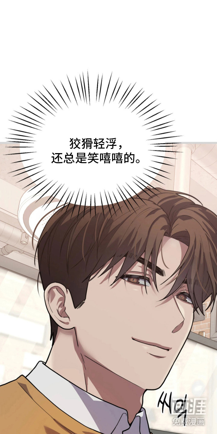 第4话6
