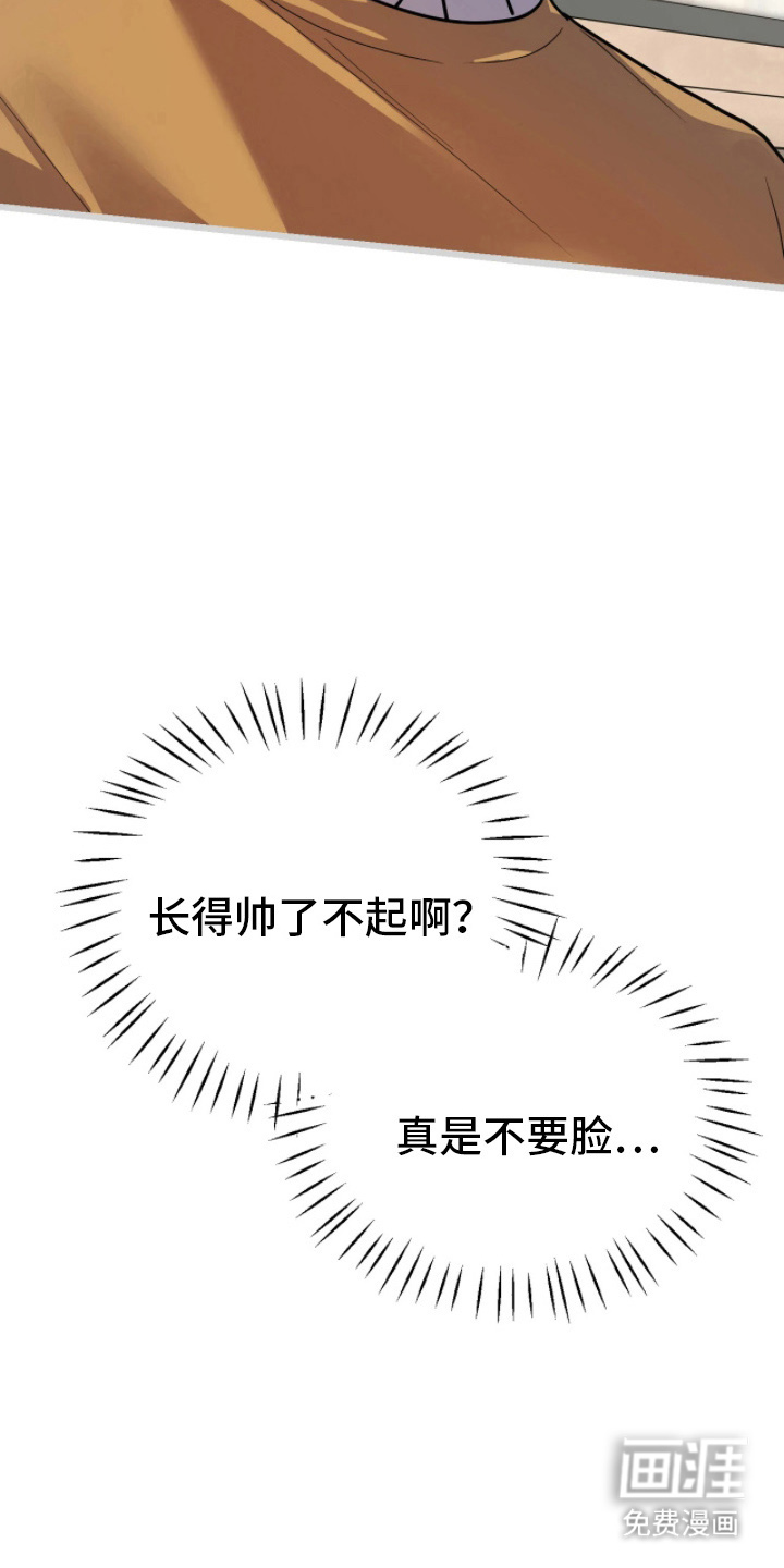 第4话7