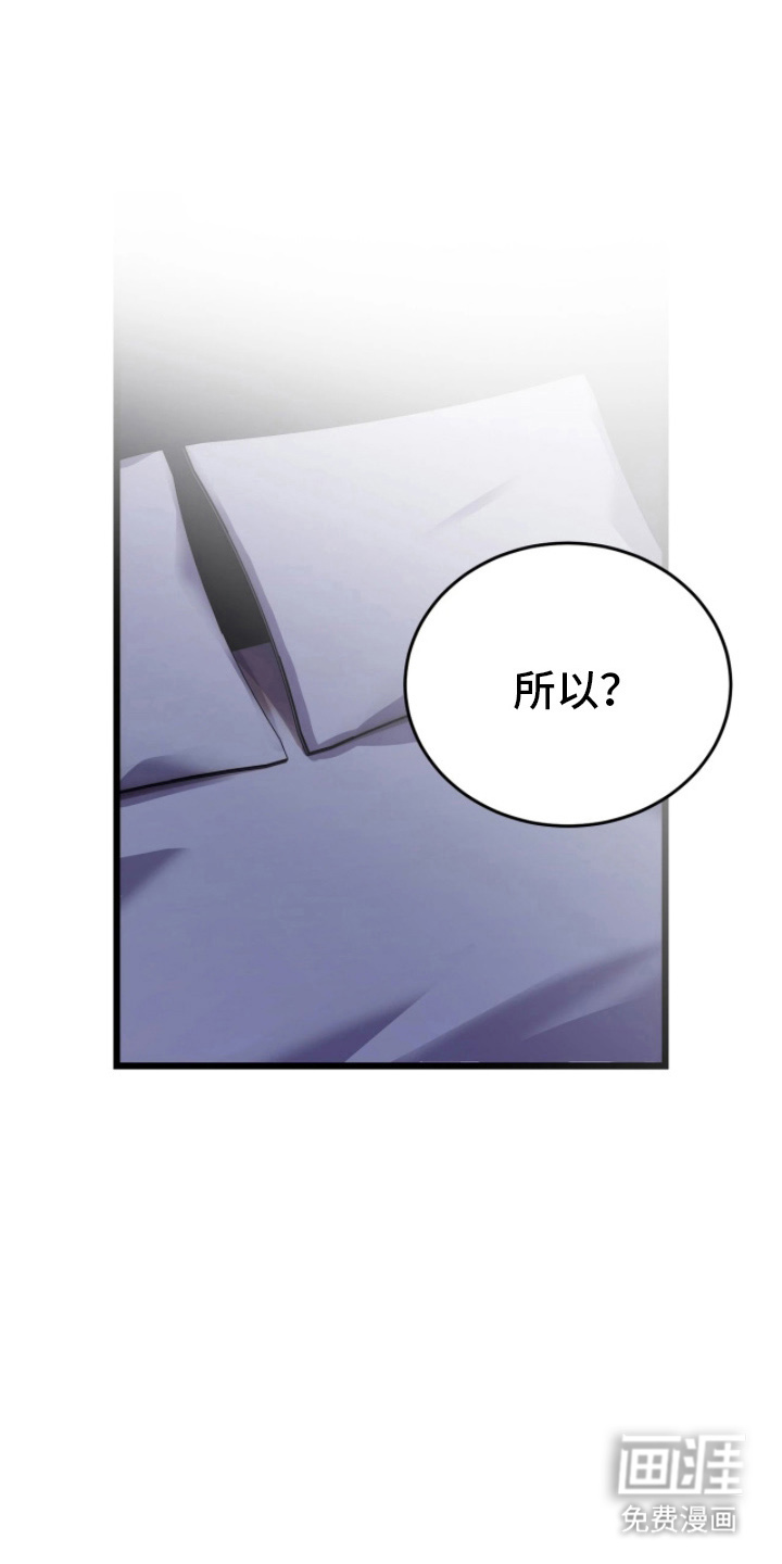 第4话8