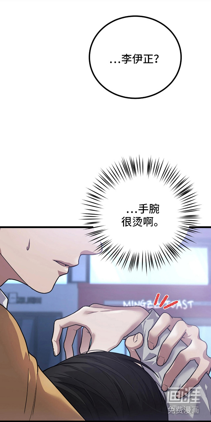 第3话0