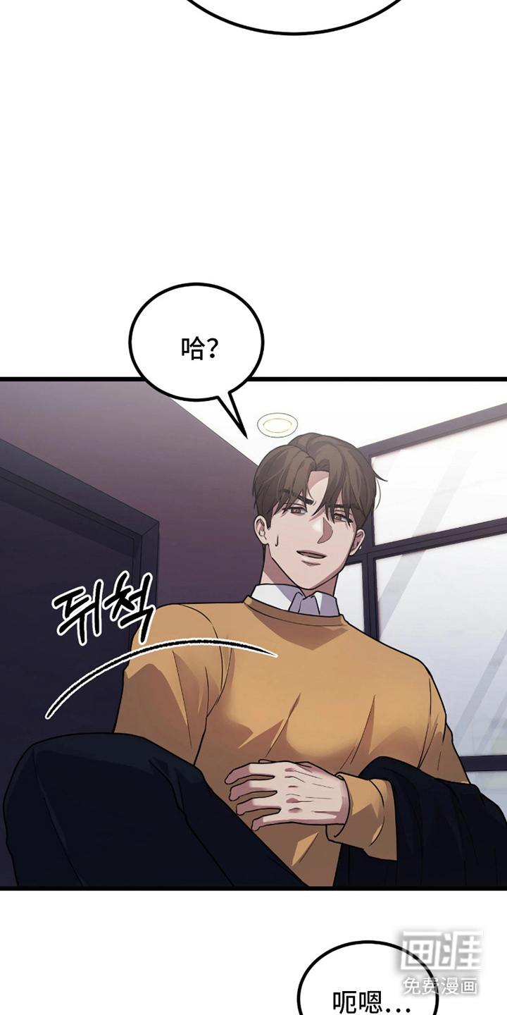 第3话10