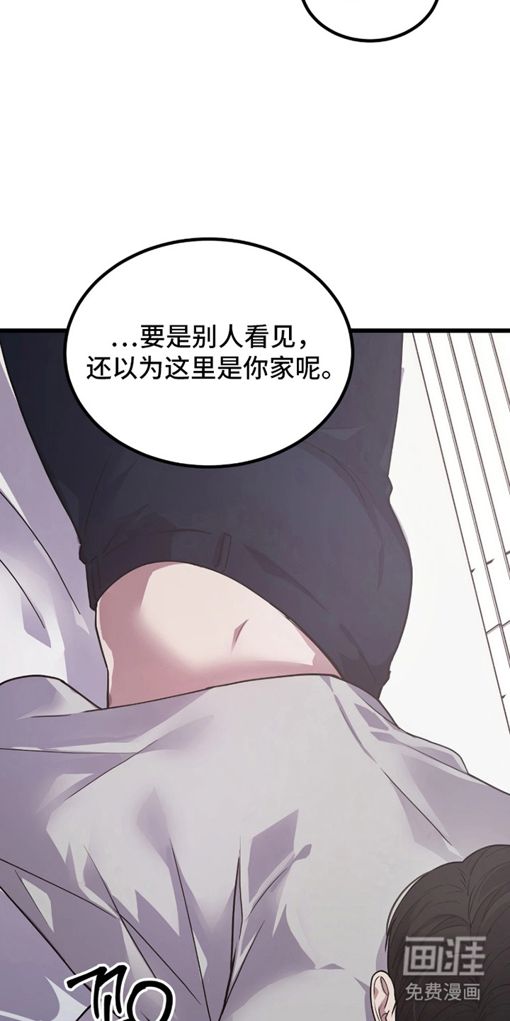 第3话11
