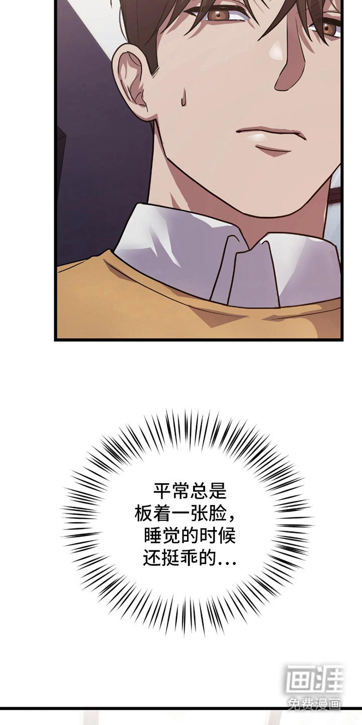 第3话13