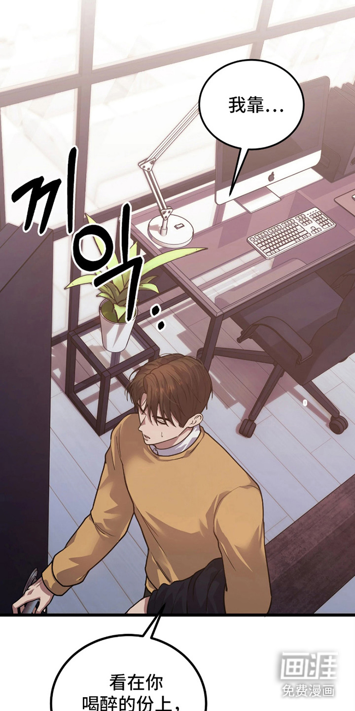 第3话14