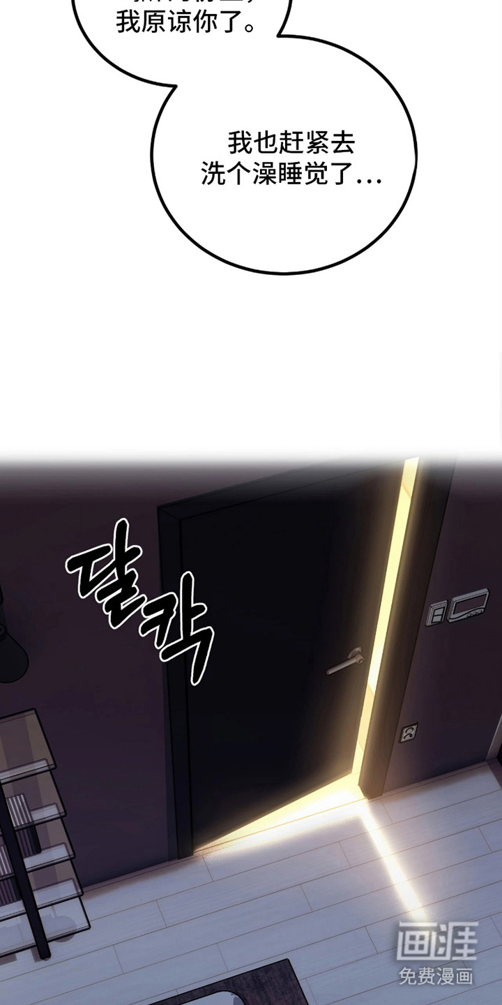 第3话15