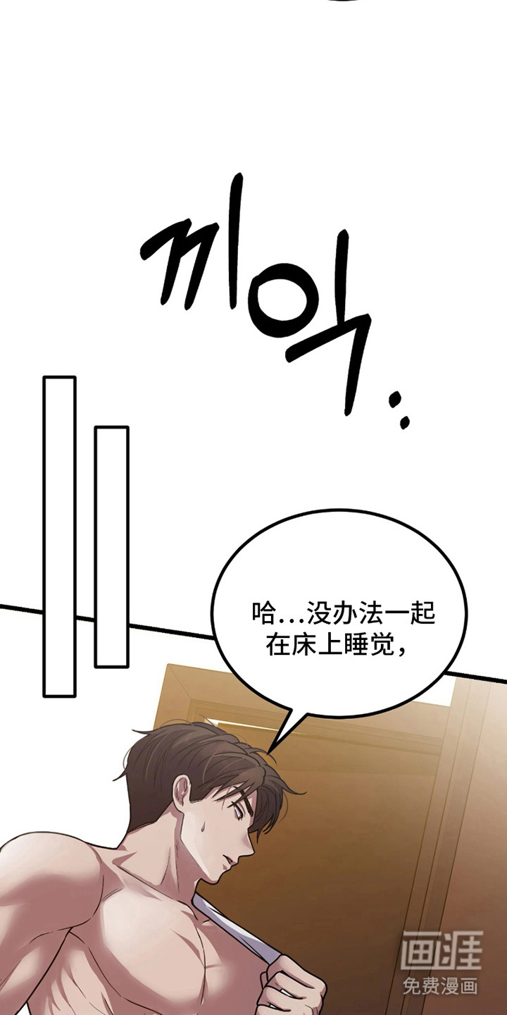 第3话18
