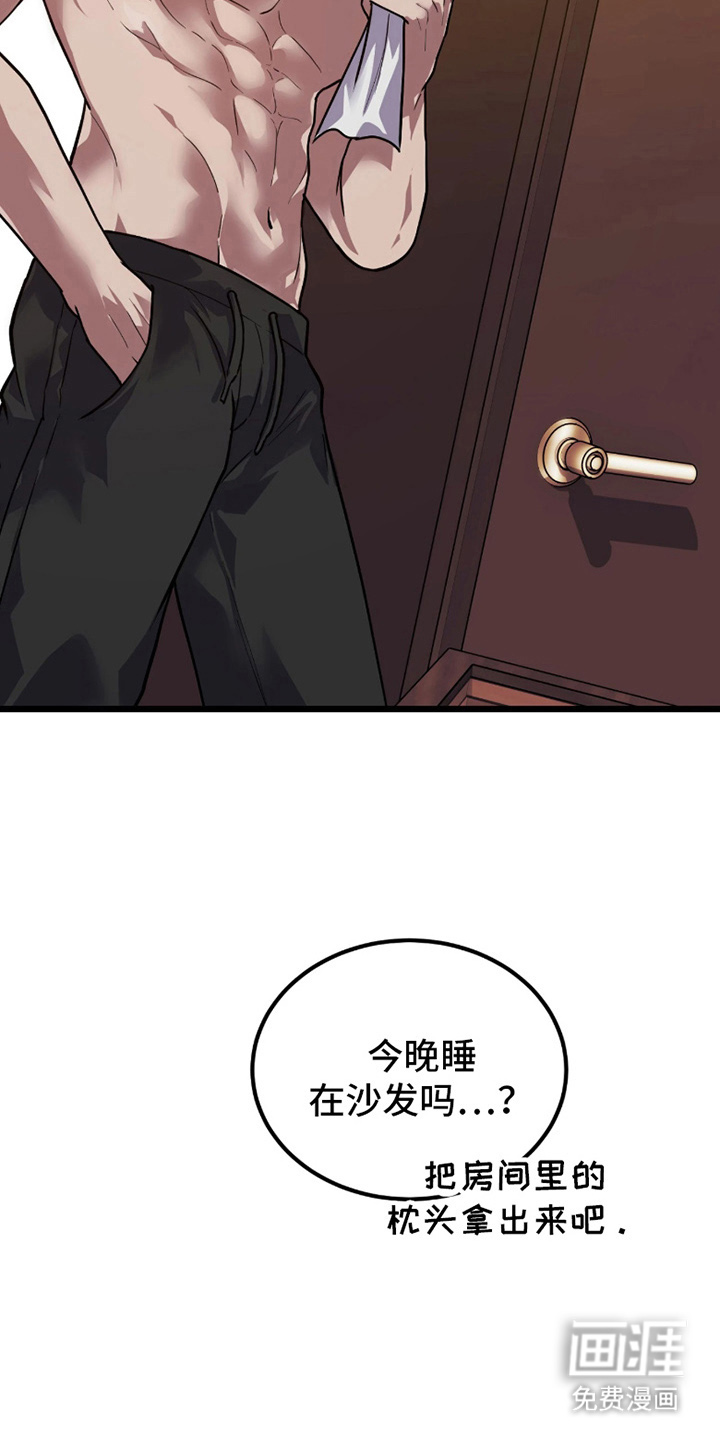 第3话19
