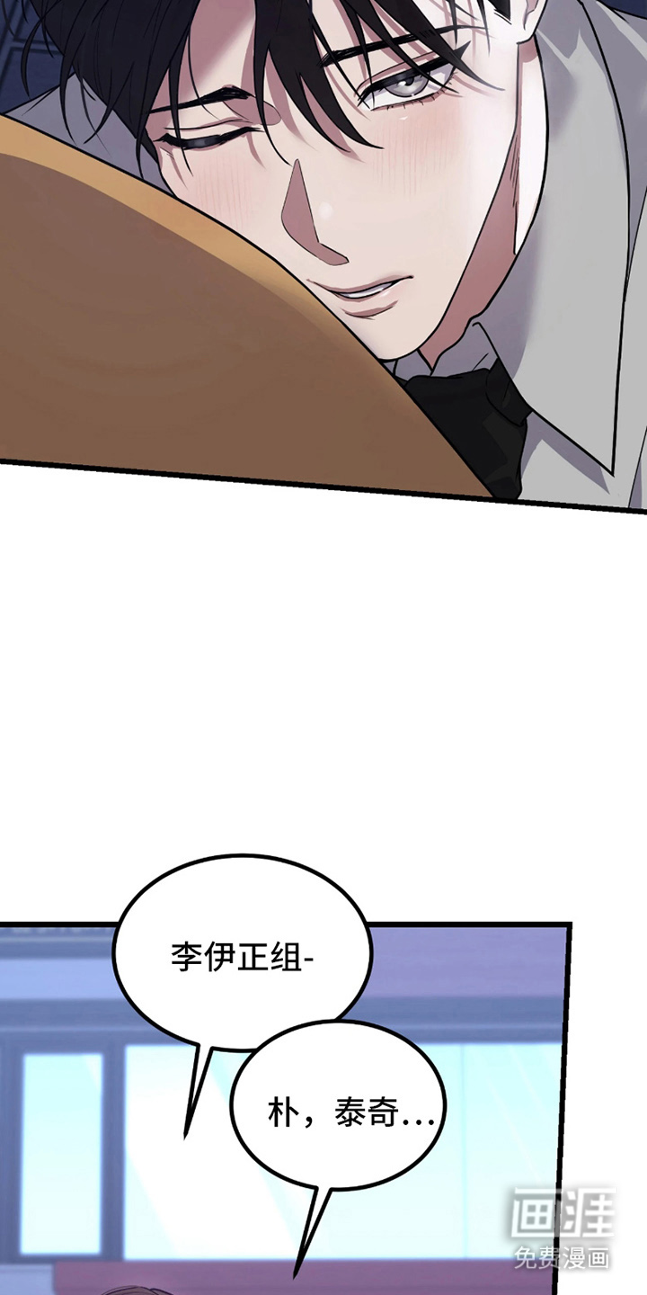 第3话2