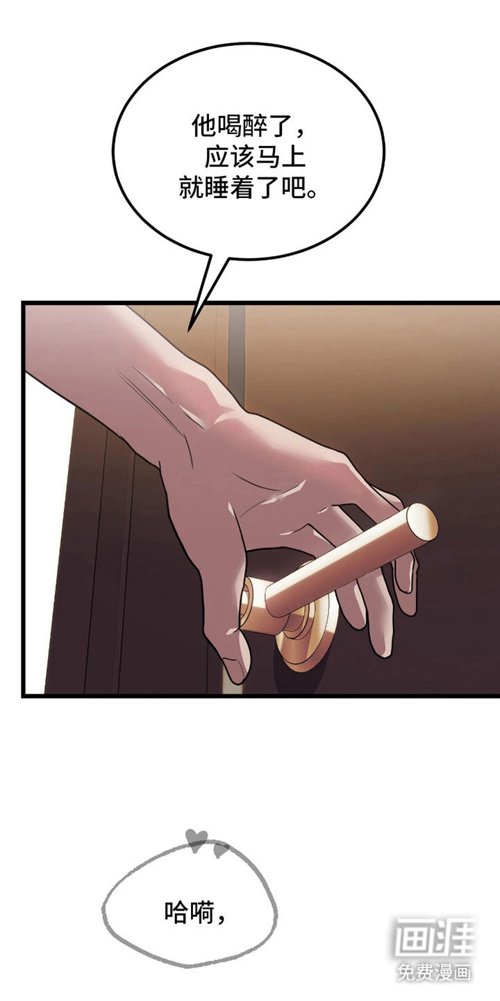 第3话20